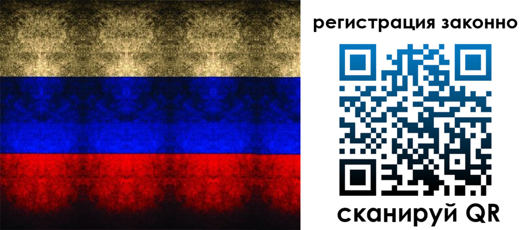 временная прописка в Галиче