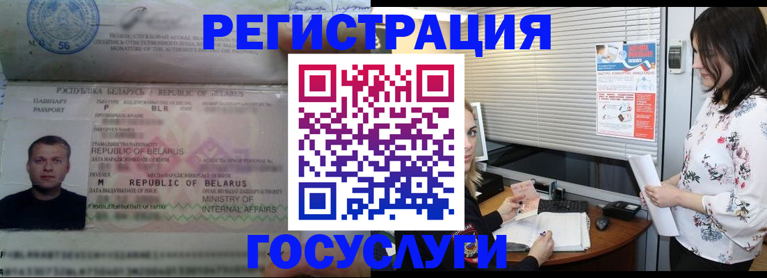прописка от собственника в Галиче