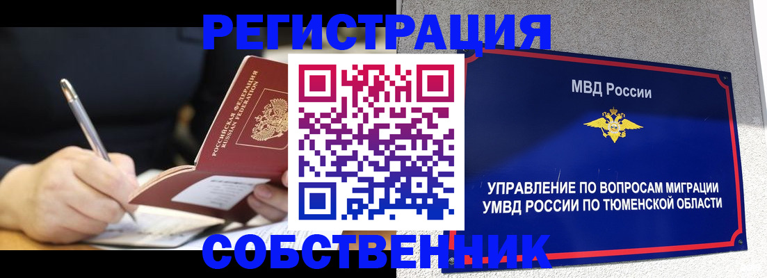 форма 3 в Галиче