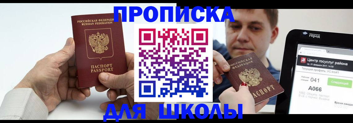 временная регистрация госуслуги в Галиче