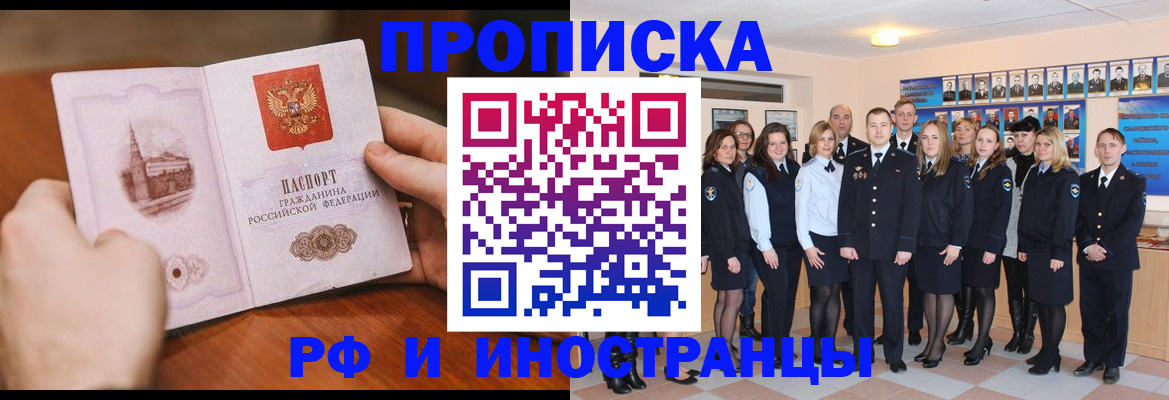 прописка поиск в Галиче