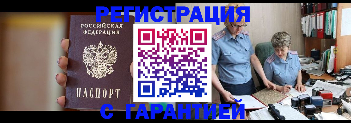 миграционный учет в Галиче