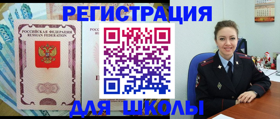 временная регистрация поиск в Галиче